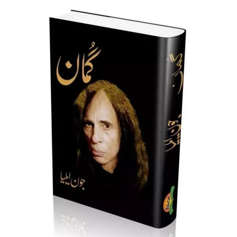Gumaan by Jon Elia