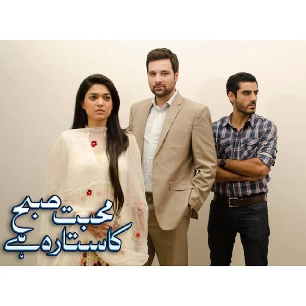 Mohabat Subh Ka Sitara Hai By Umera Ahmad Urdu